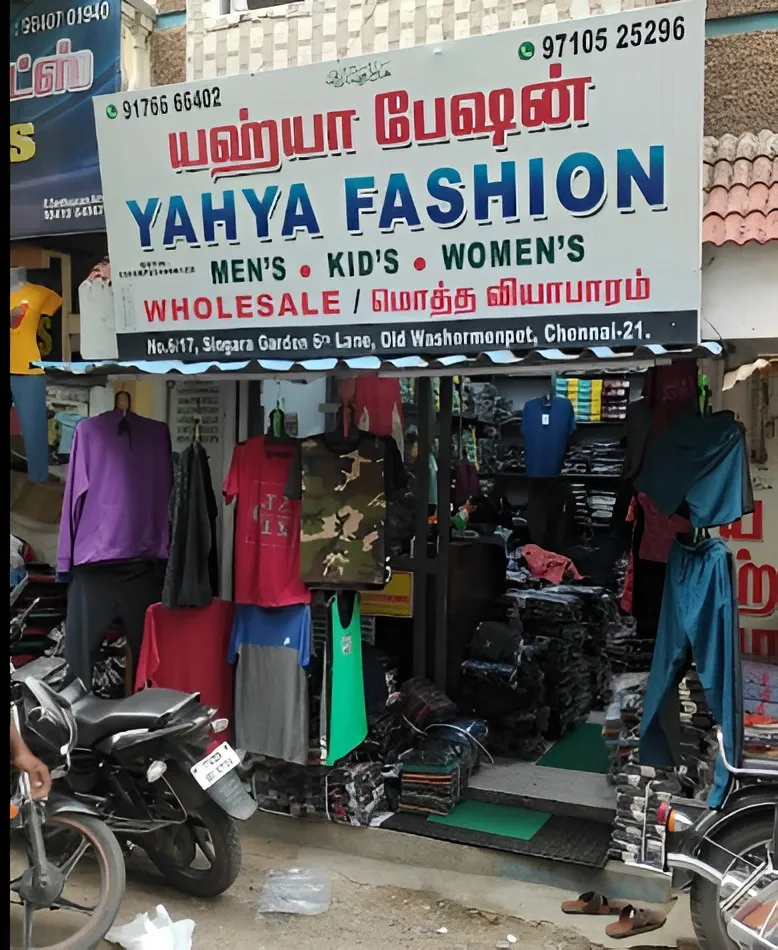 store_image
